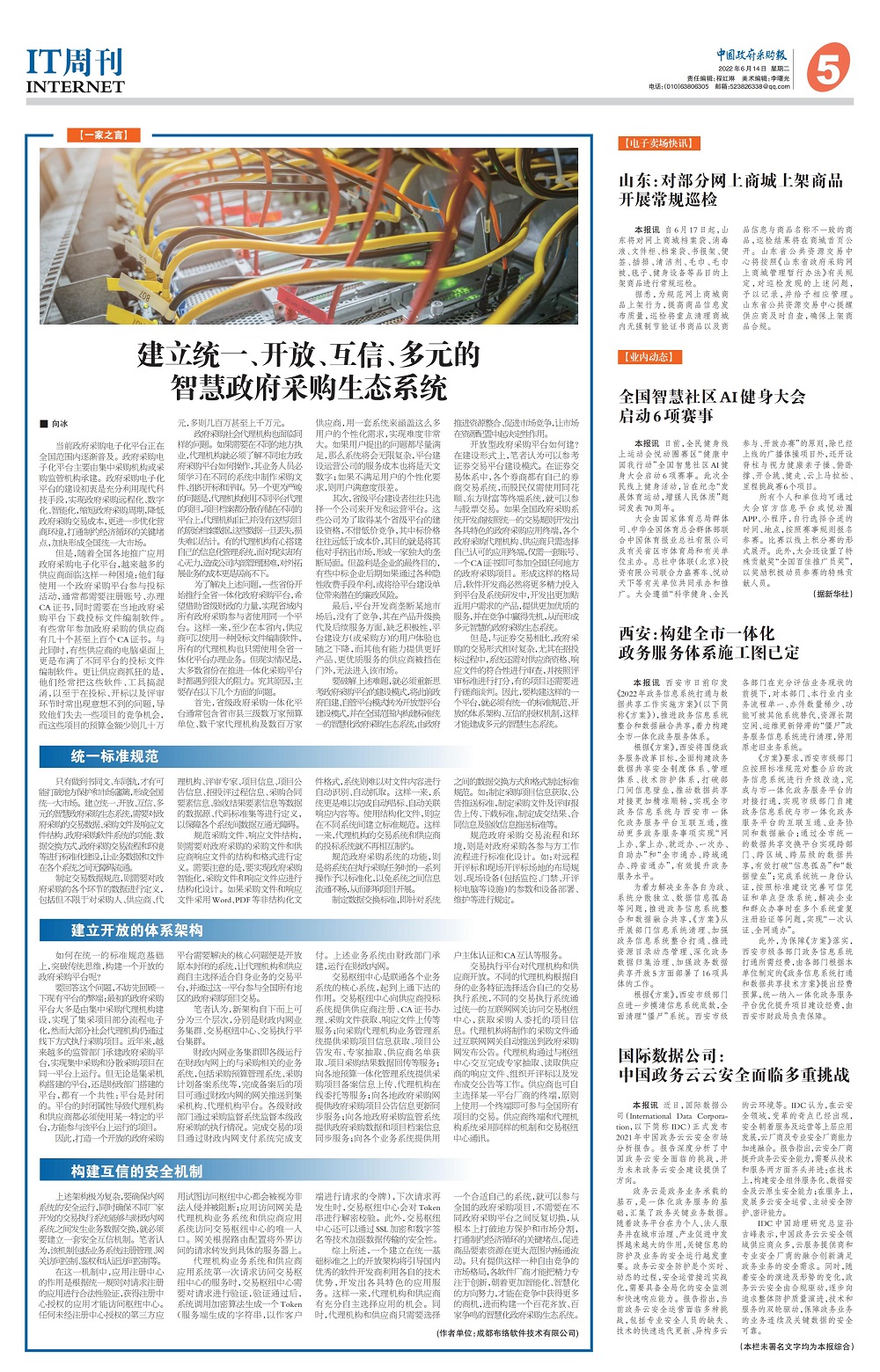&#80;&#84;&#30495;&#20154;&#65288;&#20013;&#22269;&#65289;&#23448;&#26041;&#32593;&#31449;