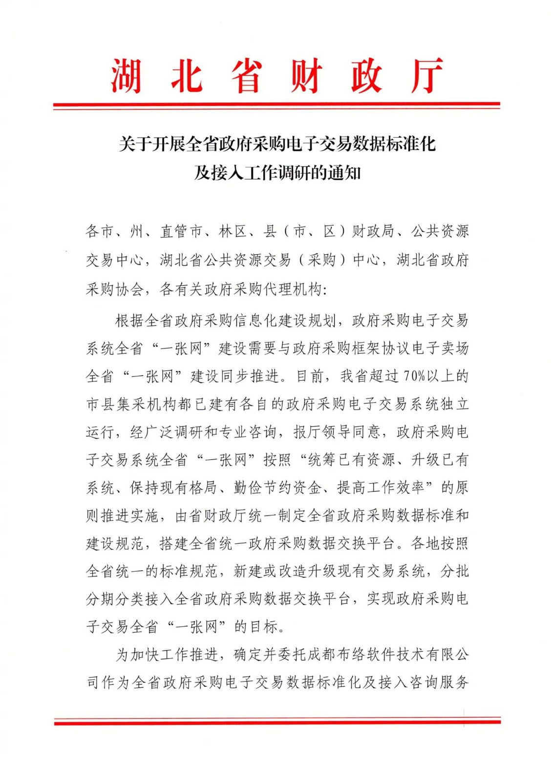 &#80;&#84;&#30495;&#20154;&#65288;&#20013;&#22269;&#65289;&#23448;&#26041;&#32593;&#31449;
